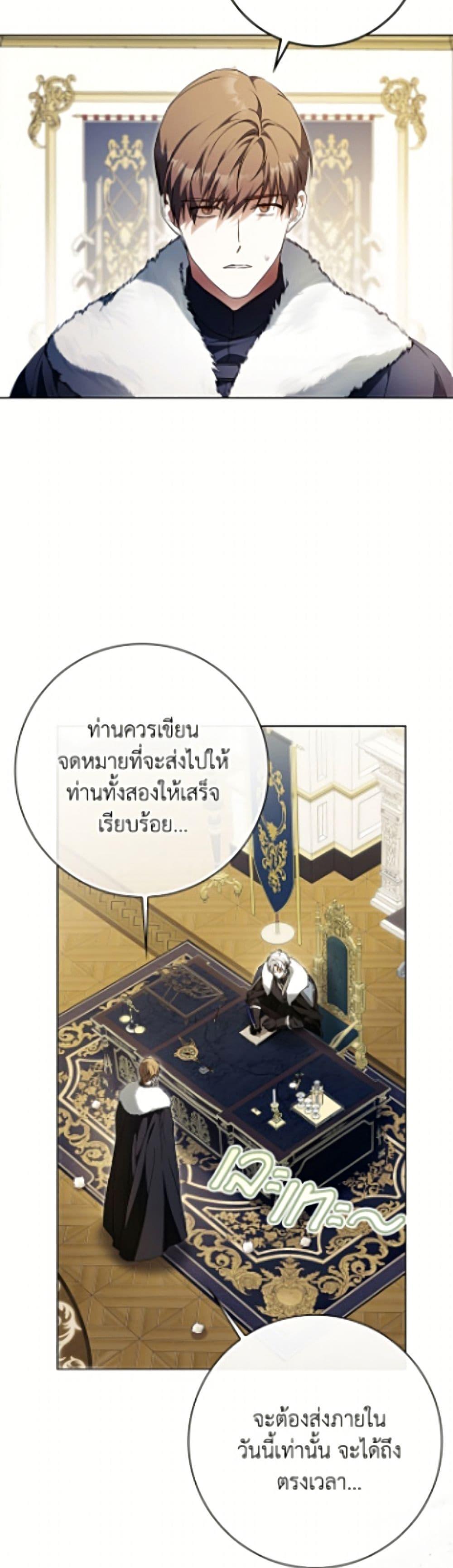 Manga-lc-com อ่านมังงะ อ่านการ์ตูน ออนไลน์ ฟรี I Became the Wife of the Male Lead ตอนที่ 1 2 3 4 5 6 7 8 9 10 11 12 13 14 ฟรี ไม่มีโฆษณา Manga-lc - อ่าน มังงะ อ่าน การ์ตูน ออนไลน์ อ่านมังงะ ฟรี