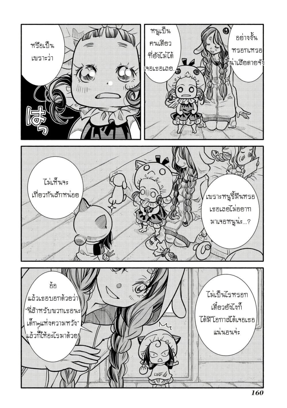 Manga-lc-com อ่านมังงะ อ่านการ์ตูน ออนไลน์ ฟรี Colori Colore Creare ตอนที่ 1 2 3 4 5 6 7 8 9 10 11 12 13 14 ฟรี ไม่มีโฆษณา Manga-lc - อ่าน มังงะ อ่าน การ์ตูน ออนไลน์ อ่านมังงะ ฟรี