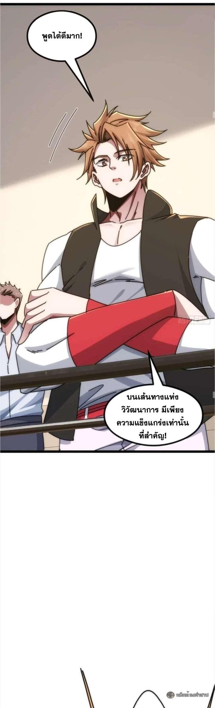 Manga-lc-com อ่านมังงะ อ่านการ์ตูน ออนไลน์ ฟรี Infinite Evolution From Zero ตอนที่ 1 2 3 4 5 6 7 8 9 10 11 12 13 14 ฟรี ไม่มีโฆษณา Manga-lc - อ่าน มังงะ อ่าน การ์ตูน ออนไลน์ อ่านมังงะ ฟรี