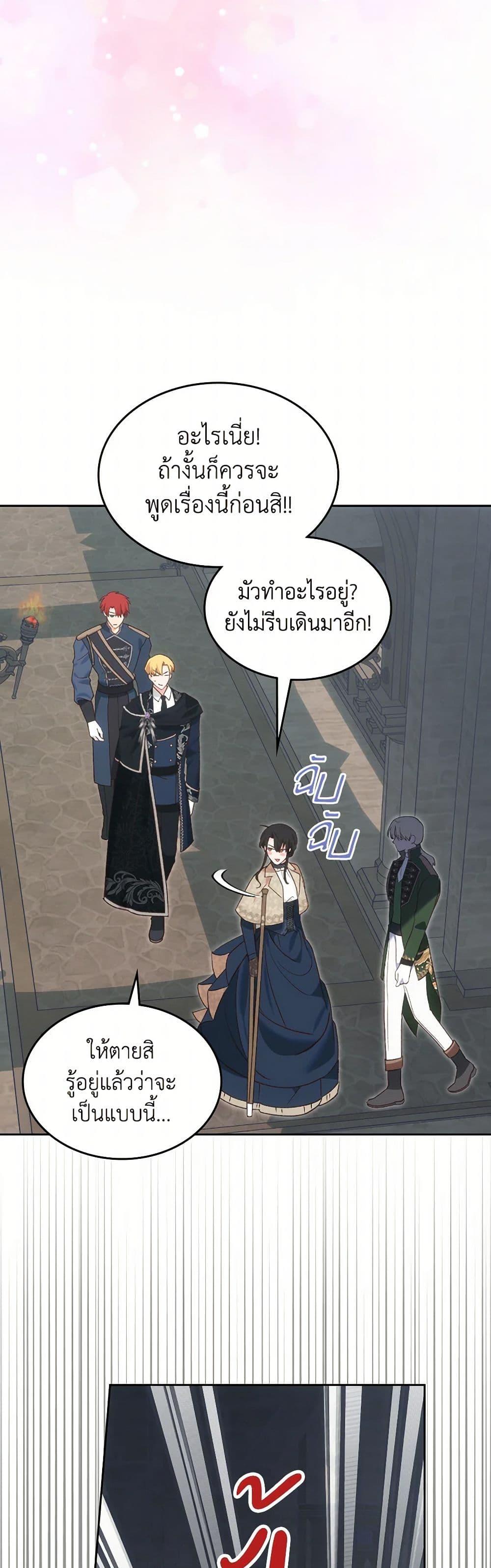 Manga-lc-com อ่านมังงะ อ่านการ์ตูน ออนไลน์ ฟรี The End of This Fairytale Is a Drama ตอนที่ 1 2 3 4 5 6 7 8 9 10 11 12 13 14 ฟรี ไม่มีโฆษณา Manga-lc - อ่าน มังงะ อ่าน การ์ตูน ออนไลน์ อ่านมังงะ ฟรี
