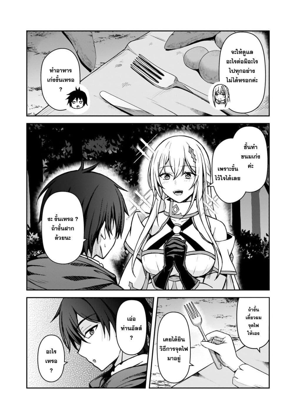 Manga-lc-com อ่านมังงะ อ่านการ์ตูน ออนไลน์ ฟรี Munou to iware tsuzuketa madoushi, jitsu wa sekai saikyou na no ni yuuhei sareteita node jikaku nashi ตอนที่ 1 2 3 4 5 6 7 8 9 10 11 12 13 14 ฟรี ไม่มีโฆษณา Manga-lc - อ่าน มังงะ อ่าน การ์ตูน ออนไลน์ อ่านมังงะ ฟรี