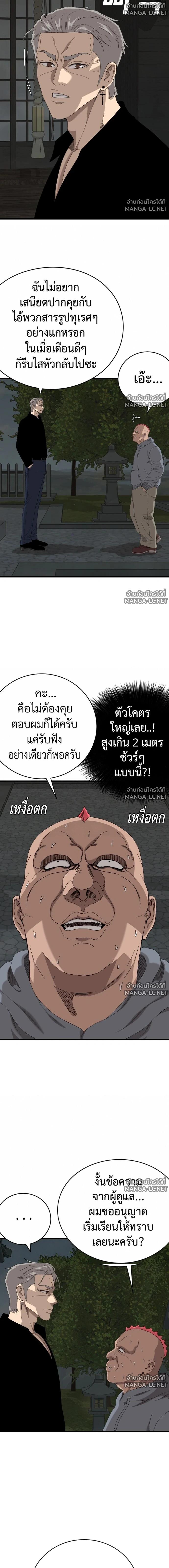 Doujin-Lc- อ่าน โดจิน มังฮวา เกาหลี ญี่ปุ่น จีน แปลไทย BAD GUY ตอนที่ 1 2 3 4 5 6 7 8 9 10 11 12 13 14 ฟรี ไม่มีโฆษณา อ่าน โดจิน Manhwa เกาหลี ญี่ปุ่น จีน เรามีครบ คัดมาให้เน้นๆ โดจิน 18+ รับประกันความฟินโดย  Doujin Lc