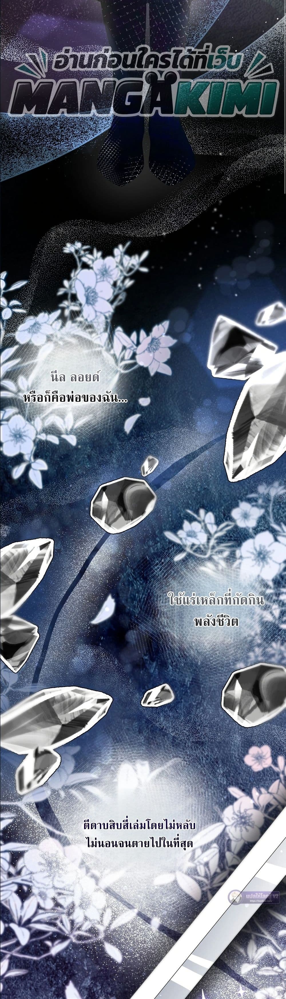 Manga-lc-com อ่านมังงะ อ่านการ์ตูน ออนไลน์ ฟรี I’m the Only Granddaughter of the Strongest Duke ตอนที่ 1 2 3 4 5 6 7 8 9 10 11 12 13 14 ฟรี ไม่มีโฆษณา Manga-lc - อ่าน มังงะ อ่าน การ์ตูน ออนไลน์ อ่านมังงะ ฟรี