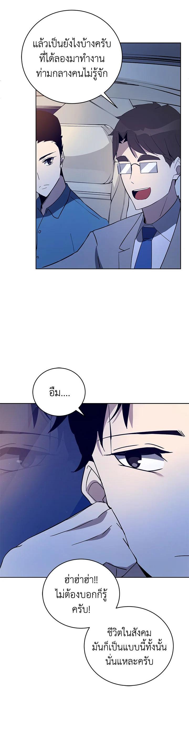 Manga-lc-com อ่านมังงะ อ่านการ์ตูน ออนไลน์ ฟรี The Descent of the Demonic Master ตอนที่ 1 2 3 4 5 6 7 8 9 10 11 12 13 14 ฟรี ไม่มีโฆษณา Manga-lc - อ่าน มังงะ อ่าน การ์ตูน ออนไลน์ อ่านมังงะ ฟรี