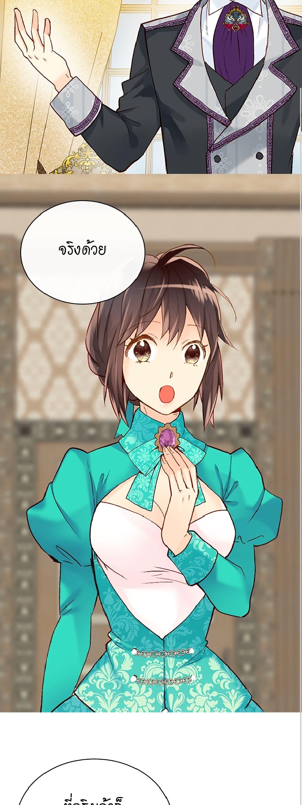 Manga-lc-com อ่านมังงะ อ่านการ์ตูน ออนไลน์ ฟรี Isekai Empress ตอนที่ 1 2 3 4 5 6 7 8 9 10 11 12 13 14 ฟรี ไม่มีโฆษณา Manga-lc - อ่าน มังงะ อ่าน การ์ตูน ออนไลน์ อ่านมังงะ ฟรี