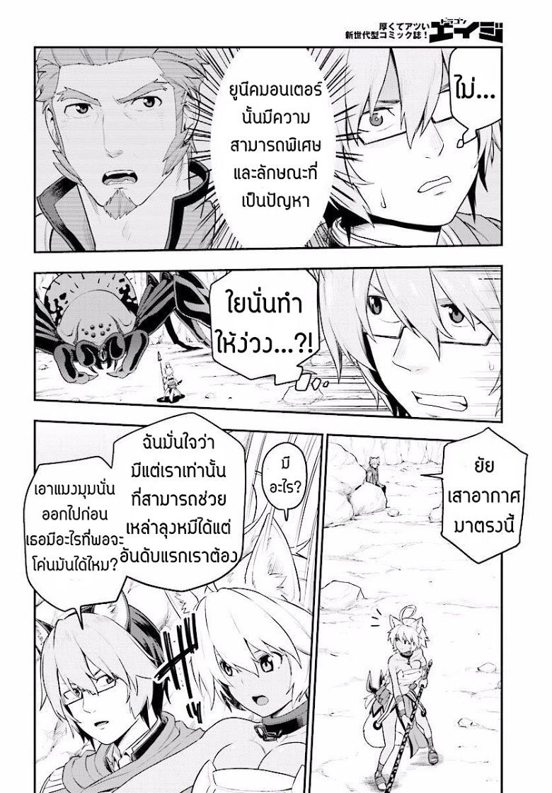 Manga-lc-com อ่านมังงะ อ่านการ์ตูน ออนไลน์ ฟรี Konjiki no Moji Tsukai – Yuusha Yonin ni Makikomareta Unique Cheat ตอนที่ 1 2 3 4 5 6 7 8 9 10 11 12 13 14 ฟรี ไม่มีโฆษณา Manga-lc - อ่าน มังงะ อ่าน การ์ตูน ออนไลน์ อ่านมังงะ ฟรี