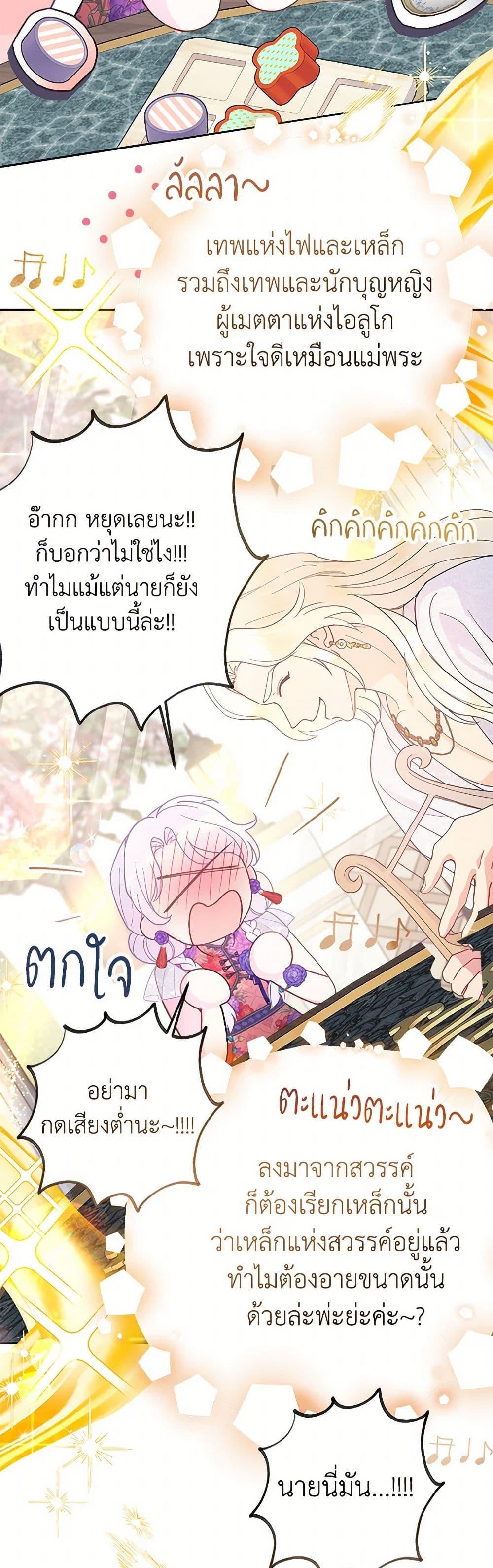 Manga-lc-com อ่านมังงะ อ่านการ์ตูน ออนไลน์ ฟรี Forget My Husband, I’ll Go Make Money ตอนที่ 1 2 3 4 5 6 7 8 9 10 11 12 13 14 ฟรี ไม่มีโฆษณา Manga-lc - อ่าน มังงะ อ่าน การ์ตูน ออนไลน์ อ่านมังงะ ฟรี
