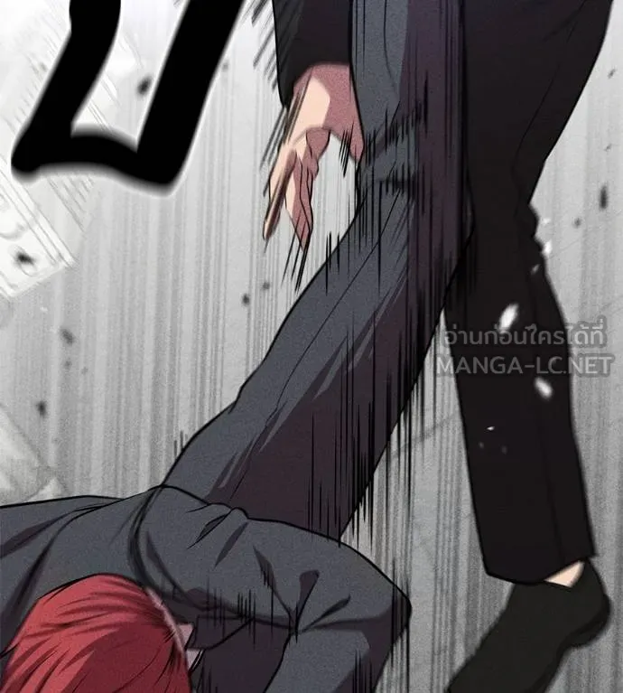 เรียกฉันว่าพระเจ้า ตอนที่ 43 รูปที่ 46