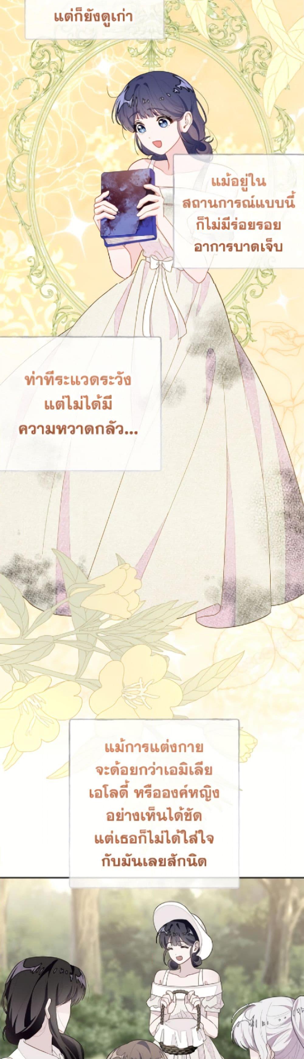 Manga-lc-com อ่านมังงะ อ่านการ์ตูน ออนไลน์ ฟรี The Bad Ending Of The Otome Game ตอนที่ 1 2 3 4 5 6 7 8 9 10 11 12 13 14 ฟรี ไม่มีโฆษณา Manga-lc - อ่าน มังงะ อ่าน การ์ตูน ออนไลน์ อ่านมังงะ ฟรี