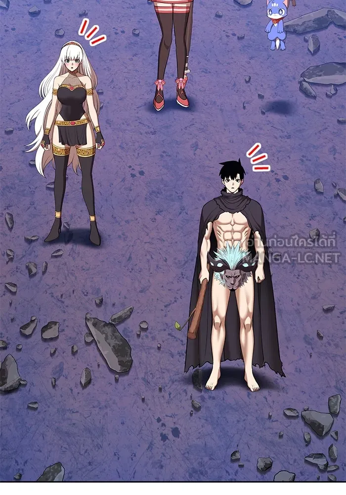 +99 ท่อนไม้พร้อมบวก ตอนที่ 5 อีซึลเลโล รูปที่ 450