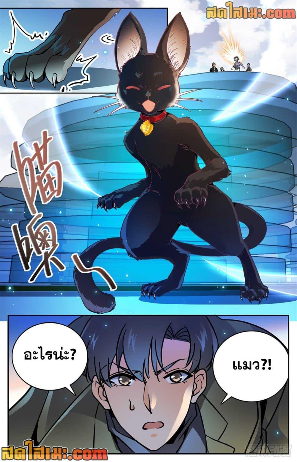 Manga-lc-com อ่านมังงะ อ่านการ์ตูน ออนไลน์ ฟรี Versatile Mage จอมเวทย์เต็มพิกัด ตอนที่ 1 2 3 4 5 6 7 8 9 10 11 12 13 14 ฟรี ไม่มีโฆษณา Manga-lc - อ่าน มังงะ อ่าน การ์ตูน ออนไลน์ อ่านมังงะ ฟรี