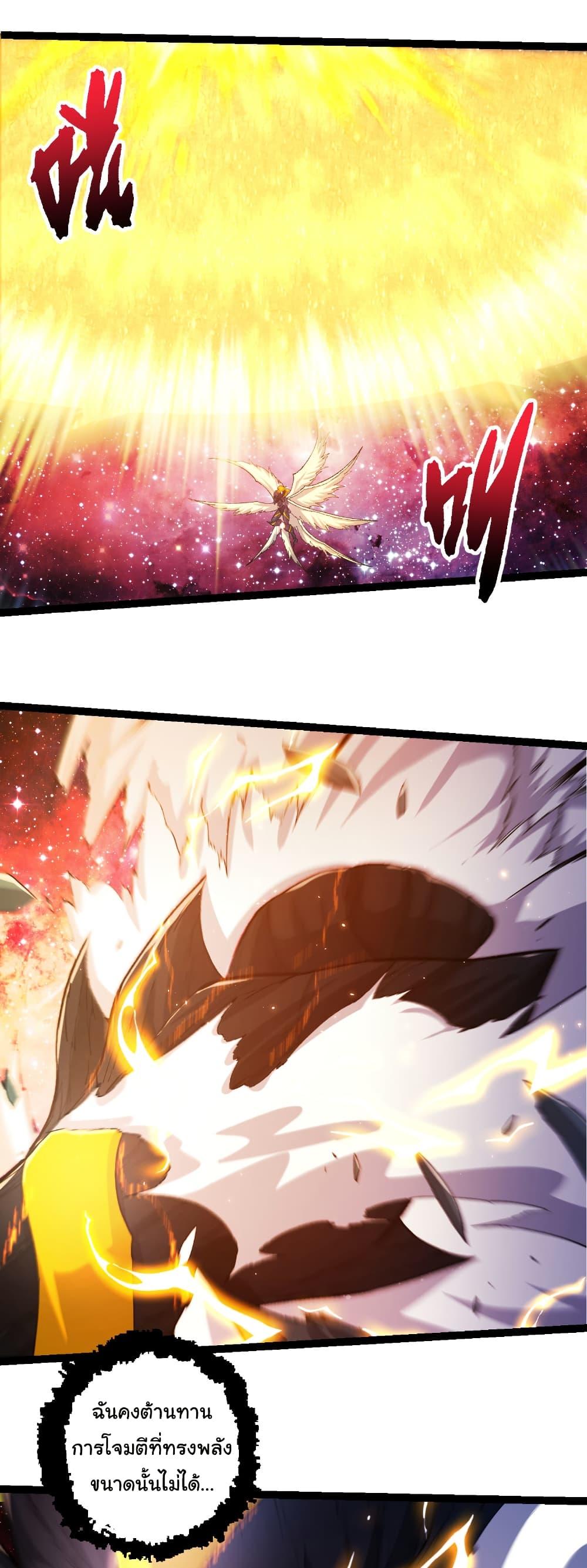 Manga-lc-com อ่านมังงะ อ่านการ์ตูน ออนไลน์ ฟรี Evolution from the Big Tree ตอนที่ 1 2 3 4 5 6 7 8 9 10 11 12 13 14 ฟรี ไม่มีโฆษณา Manga-lc - อ่าน มังงะ อ่าน การ์ตูน ออนไลน์ อ่านมังงะ ฟรี