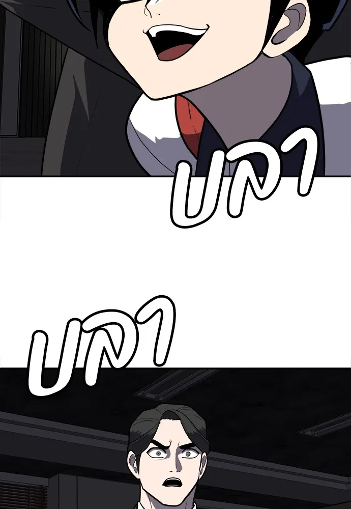 สนามเด็กล่า ตอนที่ 10 รูปที่ 73