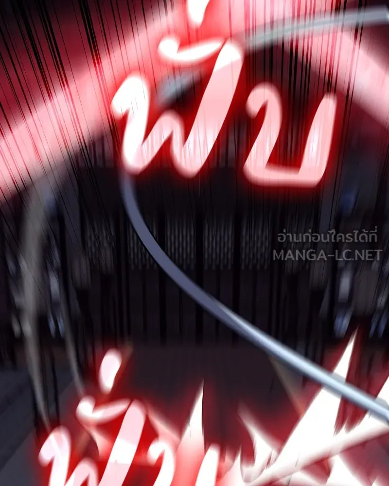 เกิดอีกทีเป็นว่าที่ประมุขลัทธิมาร ตอนที่ 66 รูปที่ 219
