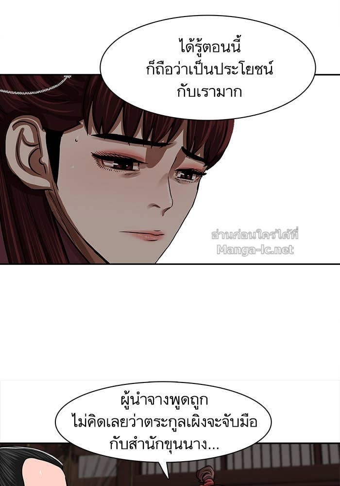 Doujin-Lc- อ่าน โดจิน มังฮวา เกาหลี ญี่ปุ่น จีน แปลไทย องครักษ์แห่งอัครสกุลจาง ตอนที่ 1 2 3 4 5 6 7 8 9 10 11 12 13 14 ฟรี ไม่มีโฆษณา อ่าน โดจิน Manhwa เกาหลี ญี่ปุ่น จีน เรามีครบ คัดมาให้เน้นๆ โดจิน 18+ รับประกันความฟินโดย Doujin Lc