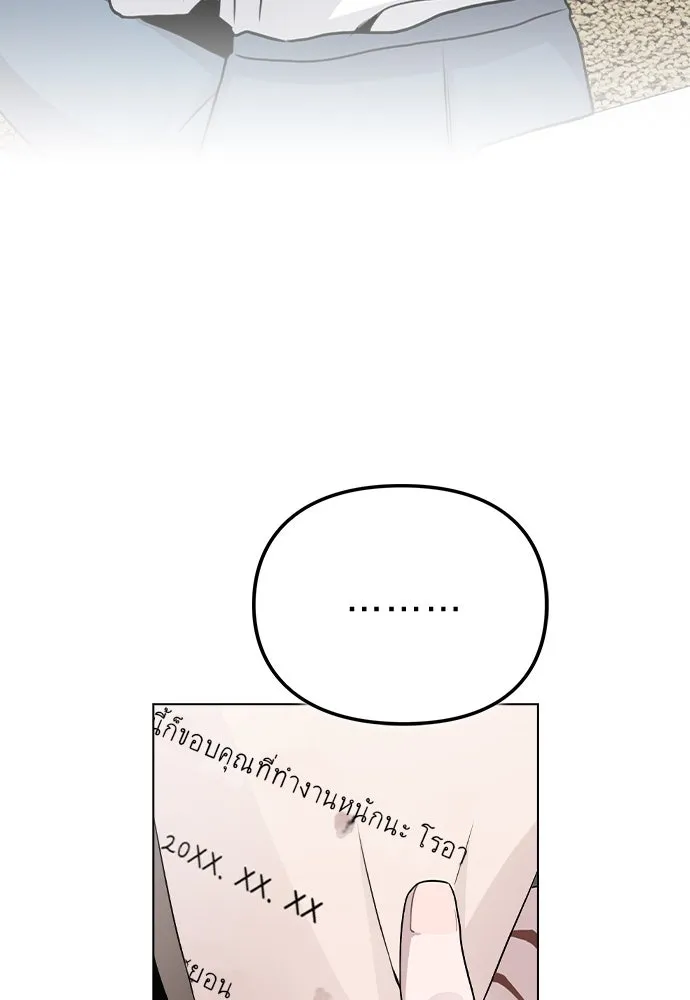 รักผิดแผน ตอนที่ 18 รูปที่ 125