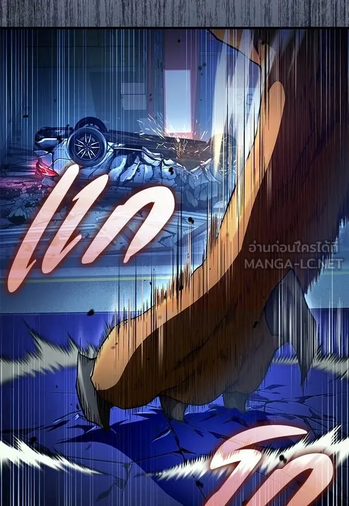 เชื่อเถอะ ฉันเป็นฮัน ตอนที่ 71 รูปที่ 130