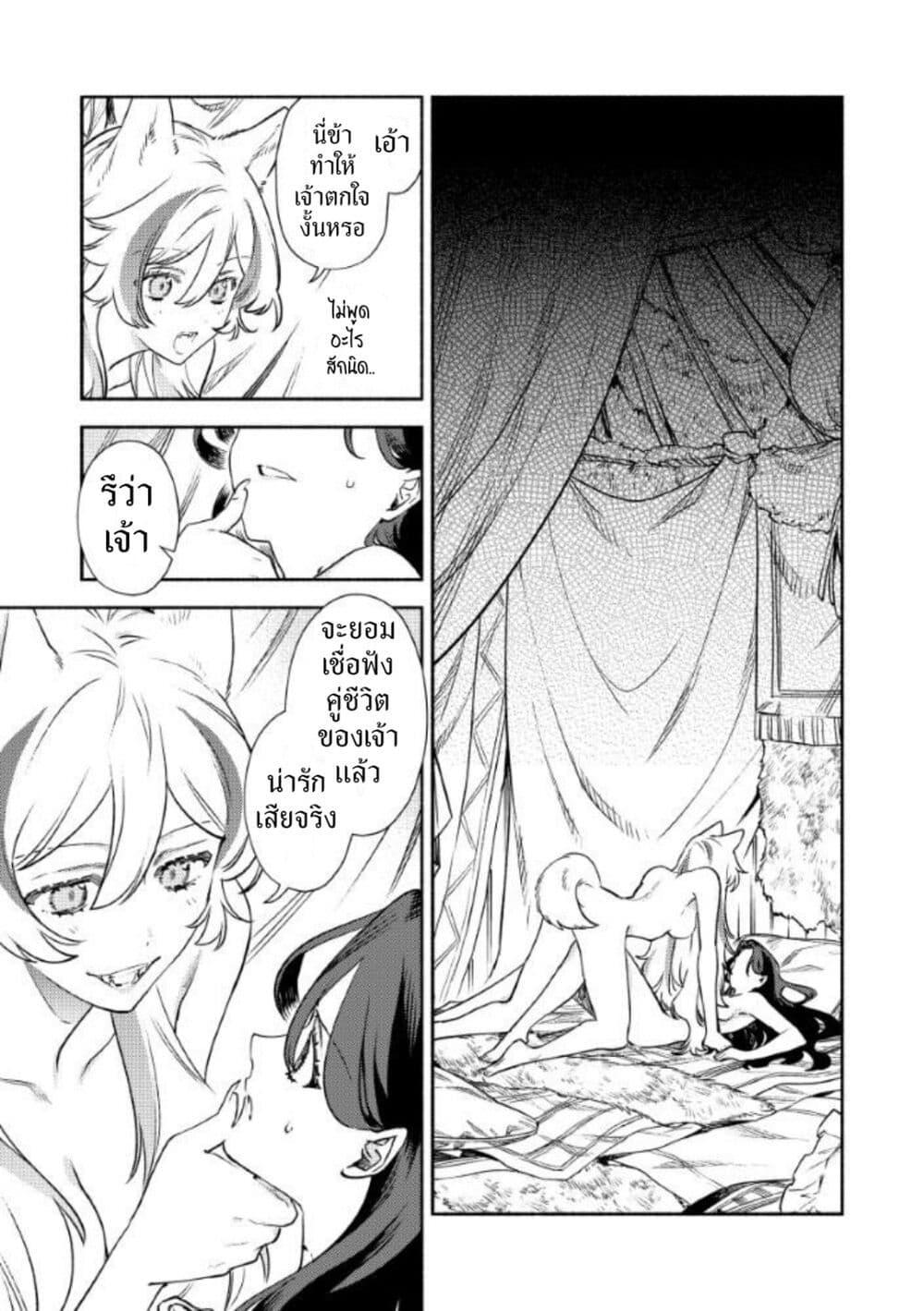 Manga-lc-com อ่านมังงะ อ่านการ์ตูน ออนไลน์ ฟรี Akuyaku Reijou no Oyome-sama ตอนที่ 1 2 3 4 5 6 7 8 9 10 11 12 13 14 ฟรี ไม่มีโฆษณา Manga-lc - อ่าน มังงะ อ่าน การ์ตูน ออนไลน์ อ่านมังงะ ฟรี