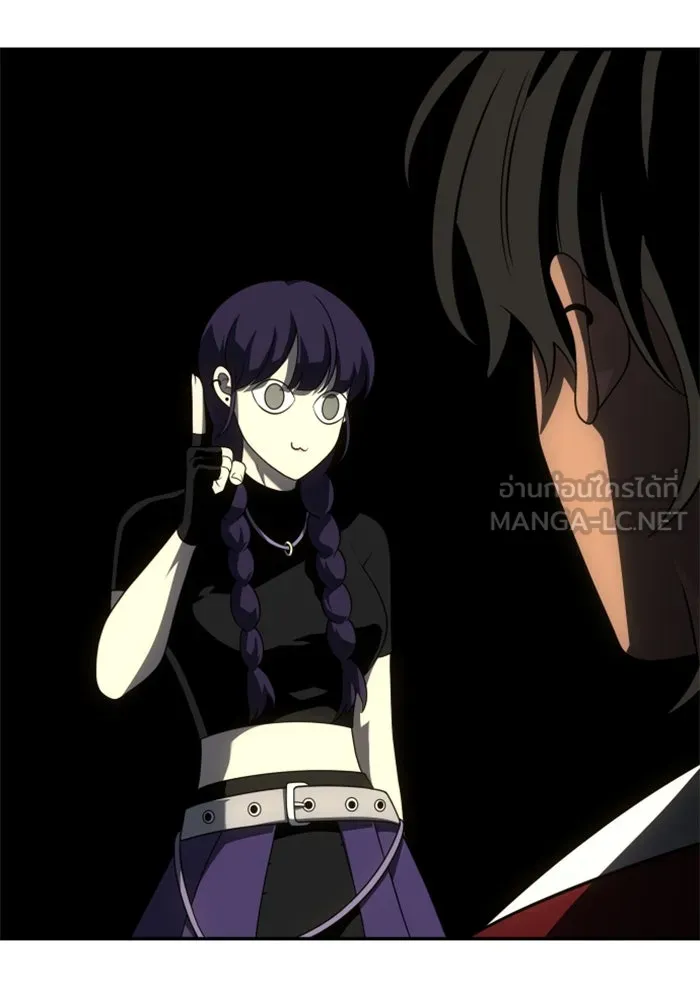 อดีตบอสหอคอย ตอนที่ 37 รูปที่ 105