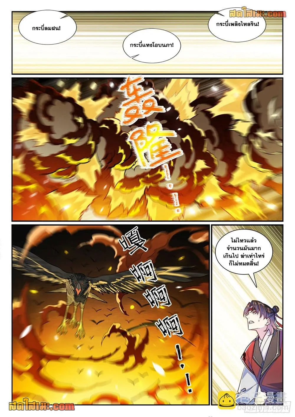 Manga-lc-com อ่านมังงะ อ่านการ์ตูน ออนไลน์ ฟรี Bailian Chengshen ตอนที่ 1 2 3 4 5 6 7 8 9 10 11 12 13 14 ฟรี ไม่มีโฆษณา Manga-lc - อ่าน มังงะ อ่าน การ์ตูน ออนไลน์ อ่านมังงะ ฟรี