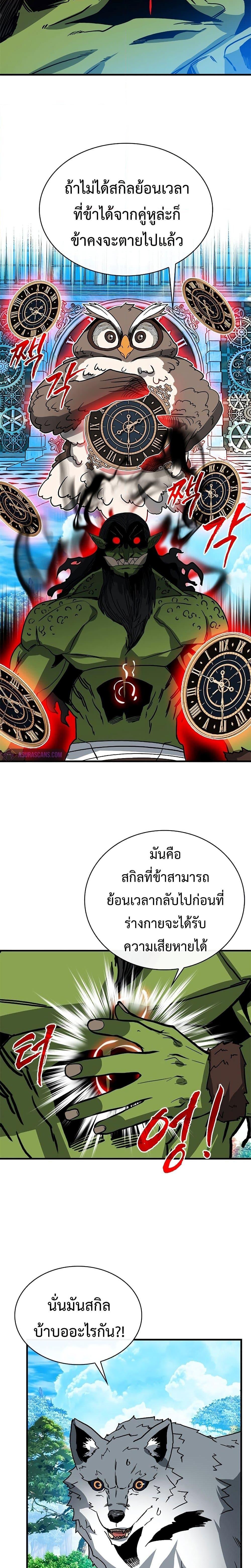 Manga-lc-com อ่านมังงะ อ่านการ์ตูน ออนไลน์ ฟรี SSS-Class Gacha Hunter ตอนที่ 1 2 3 4 5 6 7 8 9 10 11 12 13 14 ฟรี ไม่มีโฆษณา Manga-lc - อ่าน มังงะ อ่าน การ์ตูน ออนไลน์ อ่านมังงะ ฟรี