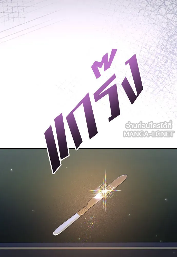 ชิงชีวิตพลิกลิขิตชะตา ตอนที่ 210. ออกไปนอกกรงนกกันเถอะ(1) รูปที่ 33