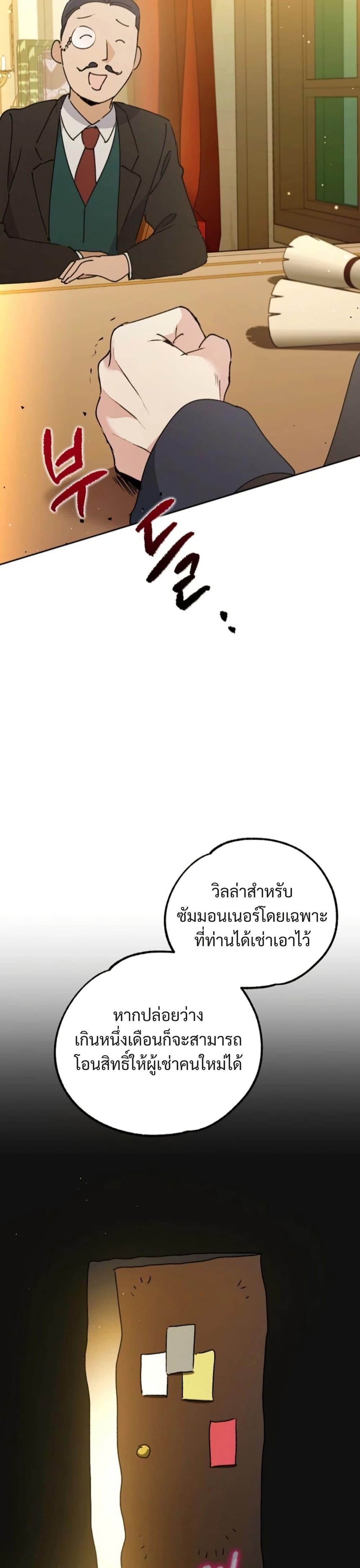 Manga-lc-com อ่านมังงะ อ่านการ์ตูน ออนไลน์ ฟรี Steal from the Devil’s Pocket ตอนที่ 1 2 3 4 5 6 7 8 9 10 11 12 13 14 ฟรี ไม่มีโฆษณา Manga-lc - อ่าน มังงะ อ่าน การ์ตูน ออนไลน์ อ่านมังงะ ฟรี