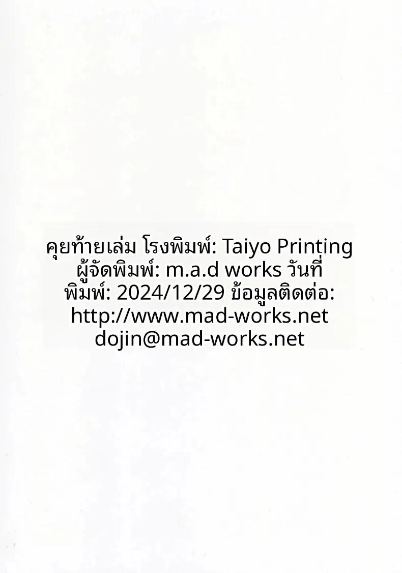 Doujin-Lc- อ่าน โดจิน มังฮวา เกาหลี ญี่ปุ่น จีน แปลไทย บันทึกผู้เขียน (Tamu) (Kantai Collection -KanColle-) ตอนที่ 1 2 3 4 5 6 7 8 9 10 11 12 13 14 ฟรี ไม่มีโฆษณา อ่าน โดจิน Manhwa เกาหลี ญี่ปุ่น จีน เรามีครบ คัดมาให้เน้นๆ โดจิน 18+ รับประกันความฟินโดย  Doujin Lc
