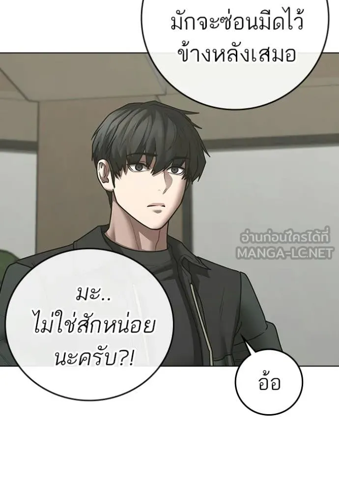reality ตอนที่ 187 รูปที่ 66