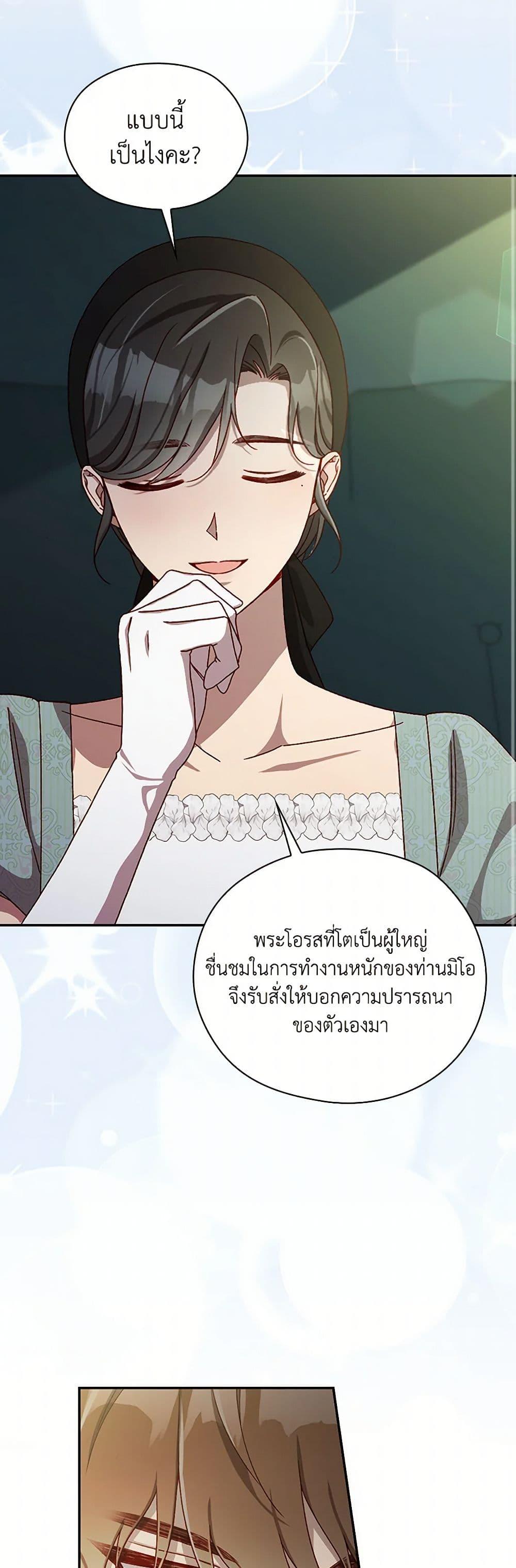 Manga-lc-com อ่านมังงะ อ่านการ์ตูน ออนไลน์ ฟรี Surviving As A Maid ตอนที่ 1 2 3 4 5 6 7 8 9 10 11 12 13 14 ฟรี ไม่มีโฆษณา Manga-lc - อ่าน มังงะ อ่าน การ์ตูน ออนไลน์ อ่านมังงะ ฟรี
