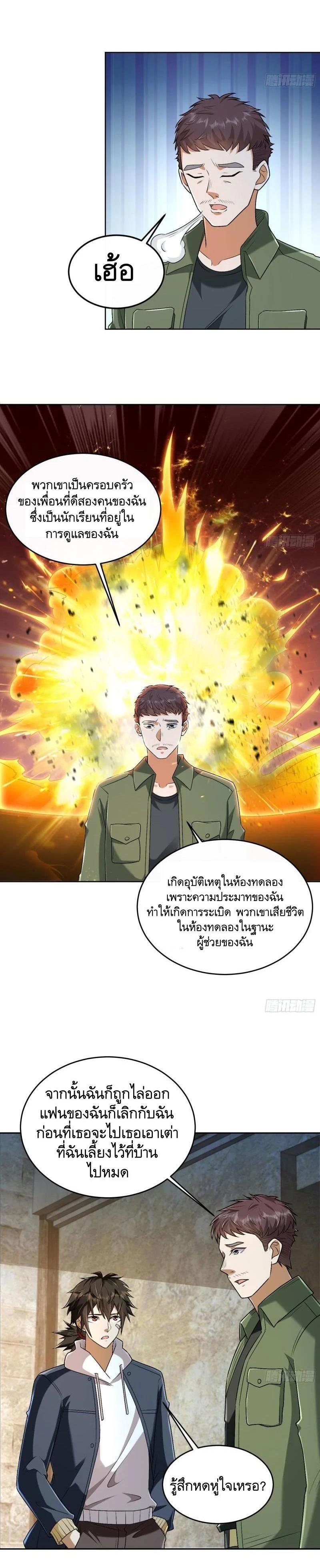 Manga-lc-com อ่านมังงะ อ่านการ์ตูน ออนไลน์ ฟรี The First Order ตอนที่ 1 2 3 4 5 6 7 8 9 10 11 12 13 14 ฟรี ไม่มีโฆษณา Manga-lc - อ่าน มังงะ อ่าน การ์ตูน ออนไลน์ อ่านมังงะ ฟรี