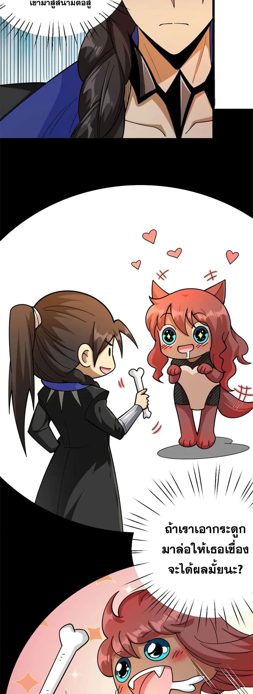 Manga-lc-com อ่านมังงะ อ่านการ์ตูน ออนไลน์ ฟรี Release That Witch ตอนที่ 1 2 3 4 5 6 7 8 9 10 11 12 13 14 ฟรี ไม่มีโฆษณา Manga-lc - อ่าน มังงะ อ่าน การ์ตูน ออนไลน์ อ่านมังงะ ฟรี