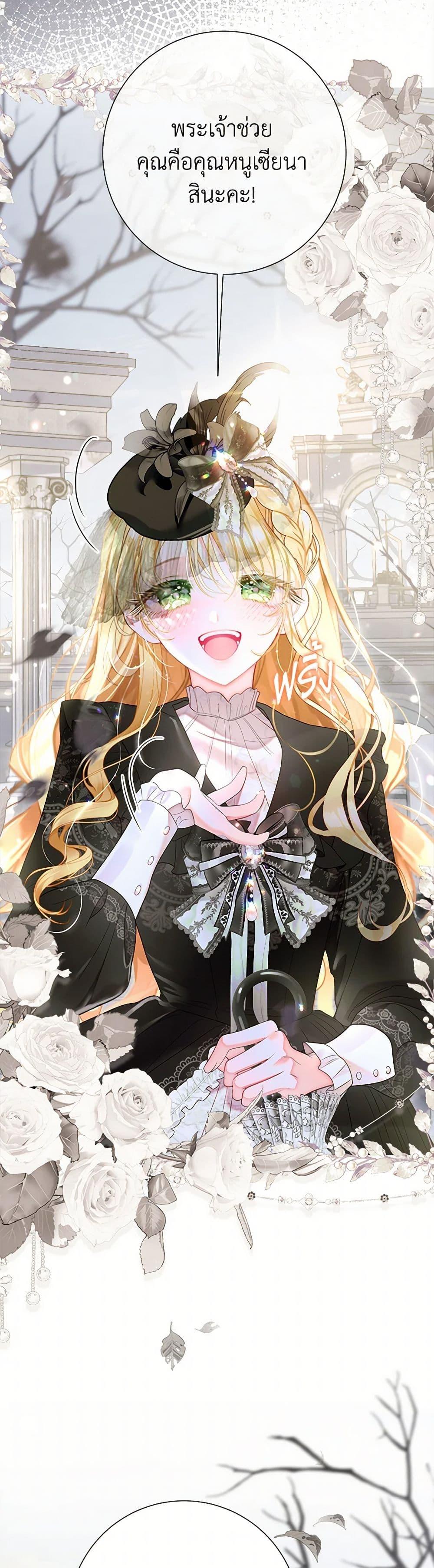 Manga-lc-com อ่านมังงะ อ่านการ์ตูน ออนไลน์ ฟรี The World Without My Sister Who Everyone Loved ตอนที่ 1 2 3 4 5 6 7 8 9 10 11 12 13 14 ฟรี ไม่มีโฆษณา Manga-lc - อ่าน มังงะ อ่าน การ์ตูน ออนไลน์ อ่านมังงะ ฟรี