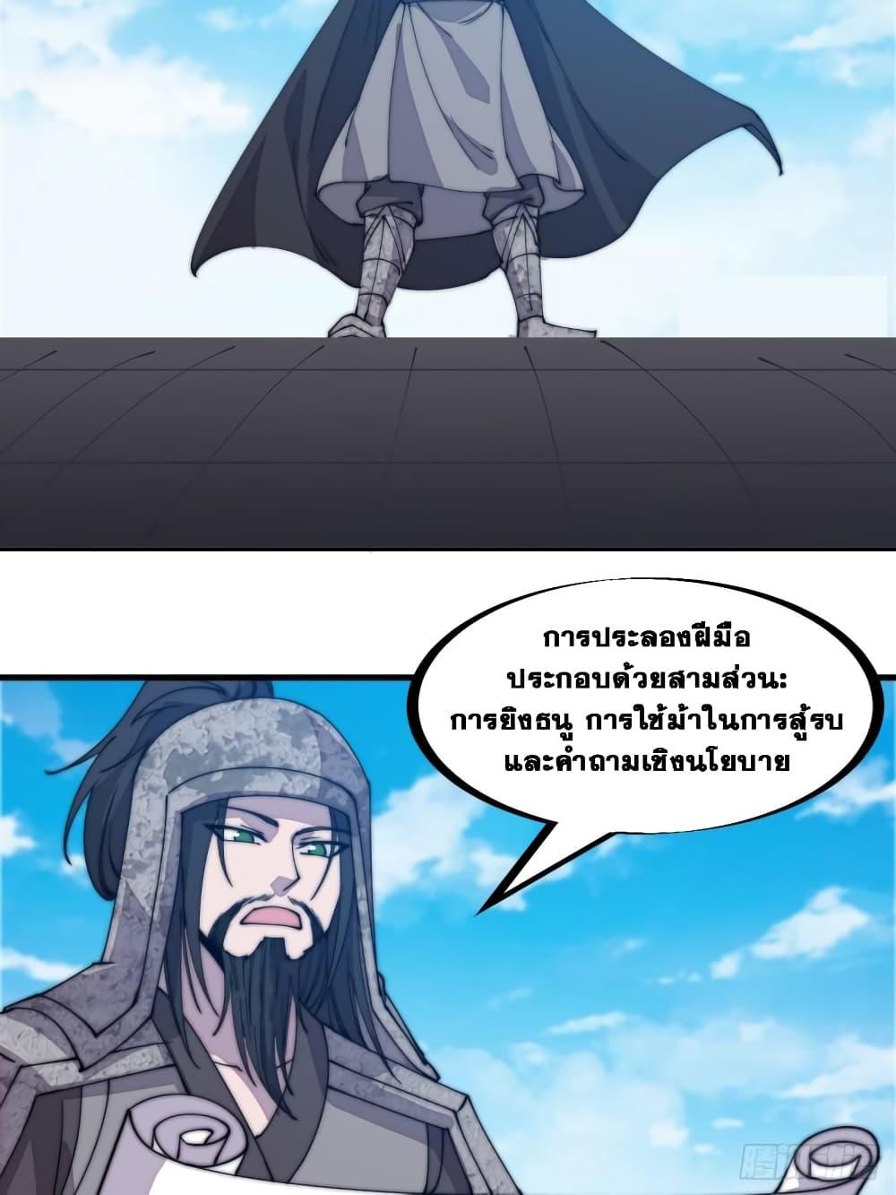 Manga-lc-com อ่านมังงะ อ่านการ์ตูน ออนไลน์ ฟรี It Starts With A Mountain ตอนที่ 1 2 3 4 5 6 7 8 9 10 11 12 13 14 ฟรี ไม่มีโฆษณา Manga-lc - อ่าน มังงะ อ่าน การ์ตูน ออนไลน์ อ่านมังงะ ฟรี