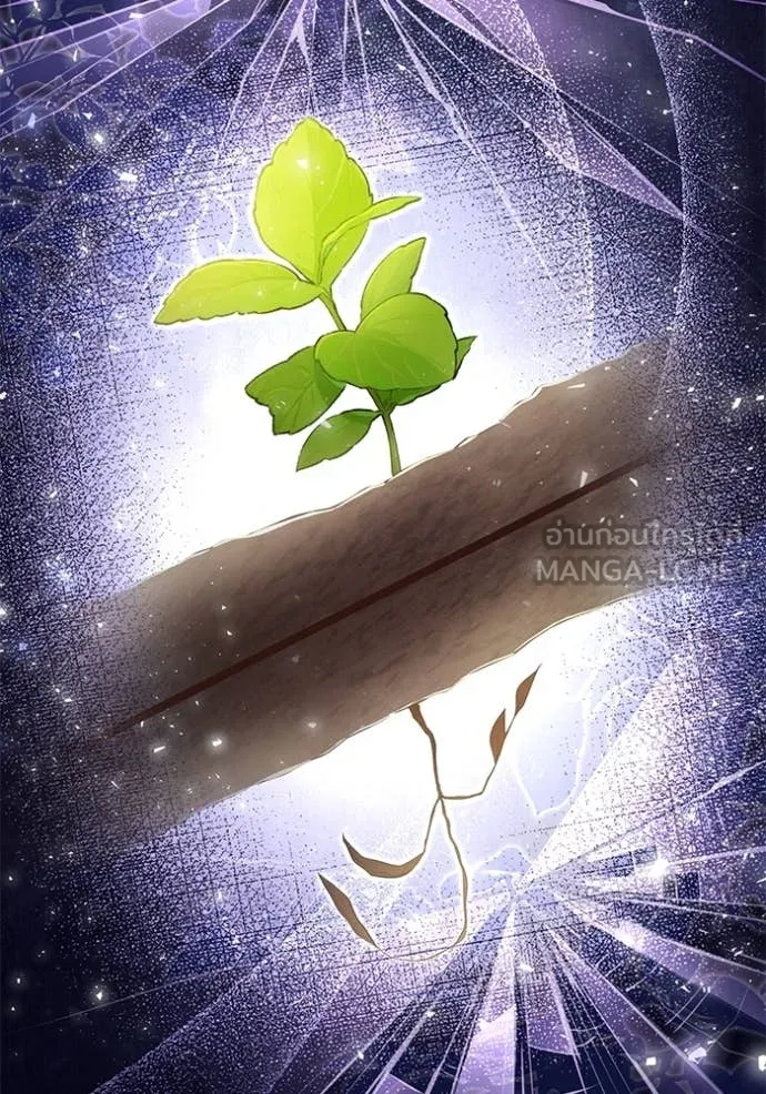 ป๊ะป๋าขา หนูลาแล้ว ตอนที่ 71 รูปที่ 14