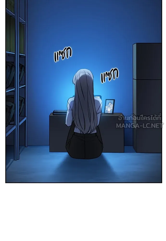 รักแล้วห้ามเลิก ตอนที่ 13 รูปที่ 75