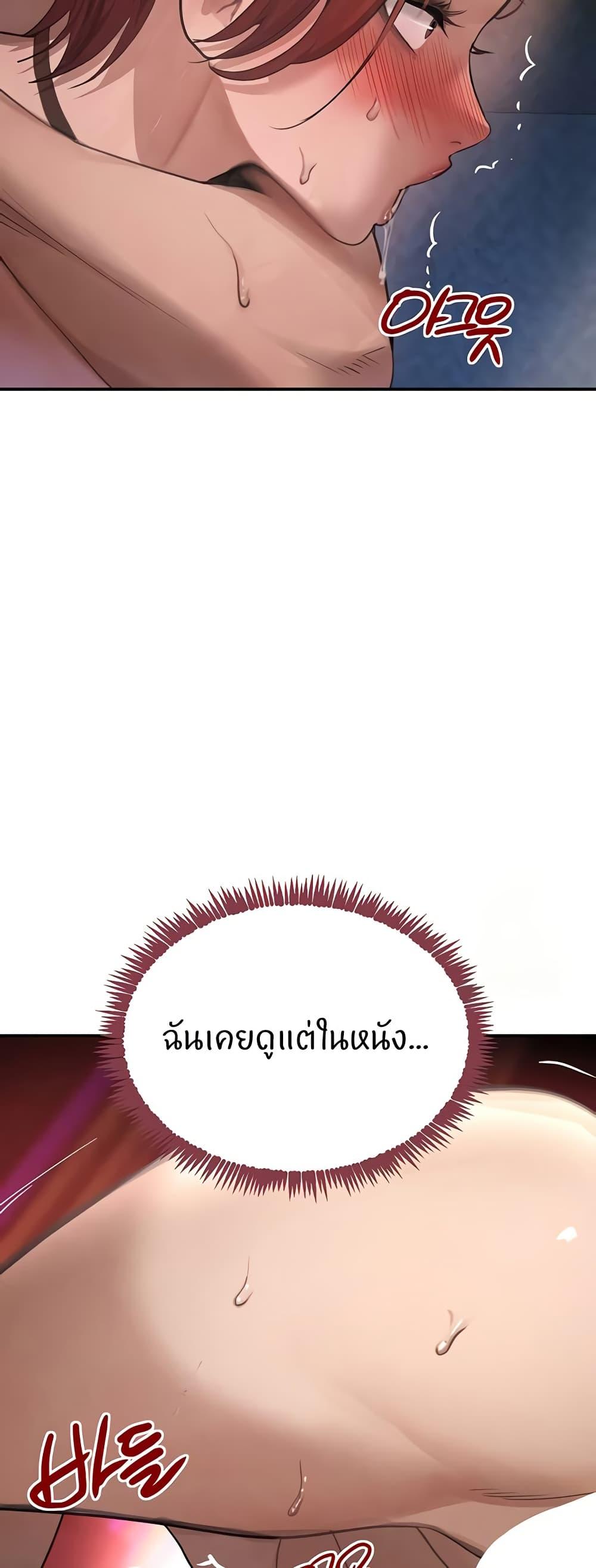 Doujin-Lc- อ่าน โดจิน มังฮวา เกาหลี ญี่ปุ่น จีน แปลไทย The Boss’s Daughter ตอนที่ 1 2 3 4 5 6 7 8 9 10 11 12 13 14 ฟรี ไม่มีโฆษณา อ่าน โดจิน Manhwa เกาหลี ญี่ปุ่น จีน เรามีครบ คัดมาให้เน้นๆ โดจิน 18+ รับประกันความฟินโดย  Doujin Lc