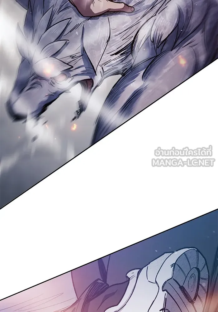 My S-Class Hunters ตอนที่ 125 ดึงดูด (2) รูปที่ 87