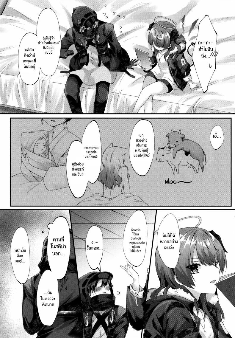 Doujin-Lc- อ่าน โดจิน มังฮวา เกาหลี ญี่ปุ่น จีน แปลไทย การล่อลวงของนางฟ้า(C102) [Hibiscus (Amesaki Vanilla, Inazawa Mint)] Angel Temptation ตอนที่ 1 2 3 4 5 6 7 8 9 10 11 12 13 14 ฟรี ไม่มีโฆษณา อ่าน โดจิน Manhwa เกาหลี ญี่ปุ่น จีน เรามีครบ คัดมาให้เน้นๆ โดจิน 18+ รับประกันความฟินโดย  Doujin Lc
