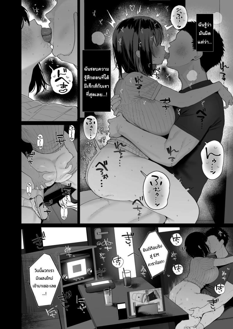 Doujin-Lc- อ่าน โดจิน มังฮวา เกาหลี ญี่ปุ่น จีน แปลไทย ฉันชอบรุ่นพี่จริงๆเหรอ (Kawasaki) ตอนที่ 1 2 3 4 5 6 7 8 9 10 11 12 13 14 ฟรี ไม่มีโฆษณา อ่าน โดจิน Manhwa เกาหลี ญี่ปุ่น จีน เรามีครบ คัดมาให้เน้นๆ โดจิน 18+ รับประกันความฟินโดย  Doujin Lc