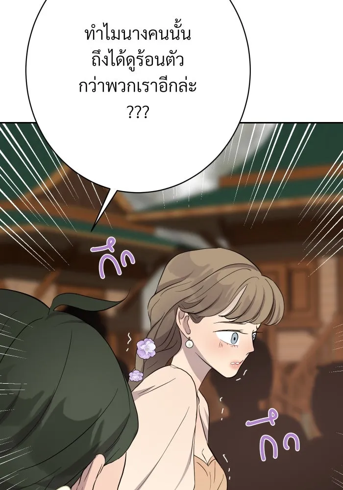 จันทร์เจ้า ตอนที่ ตอนที่ ๑๑  หวังว่าองค์หญิงจันทร์เ รูปที่ 89