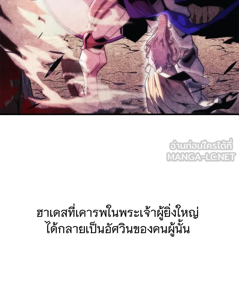 สัปดาห์นี้งดอัปตอนใหม่ ตอนที่ 44 รูปที่ 102