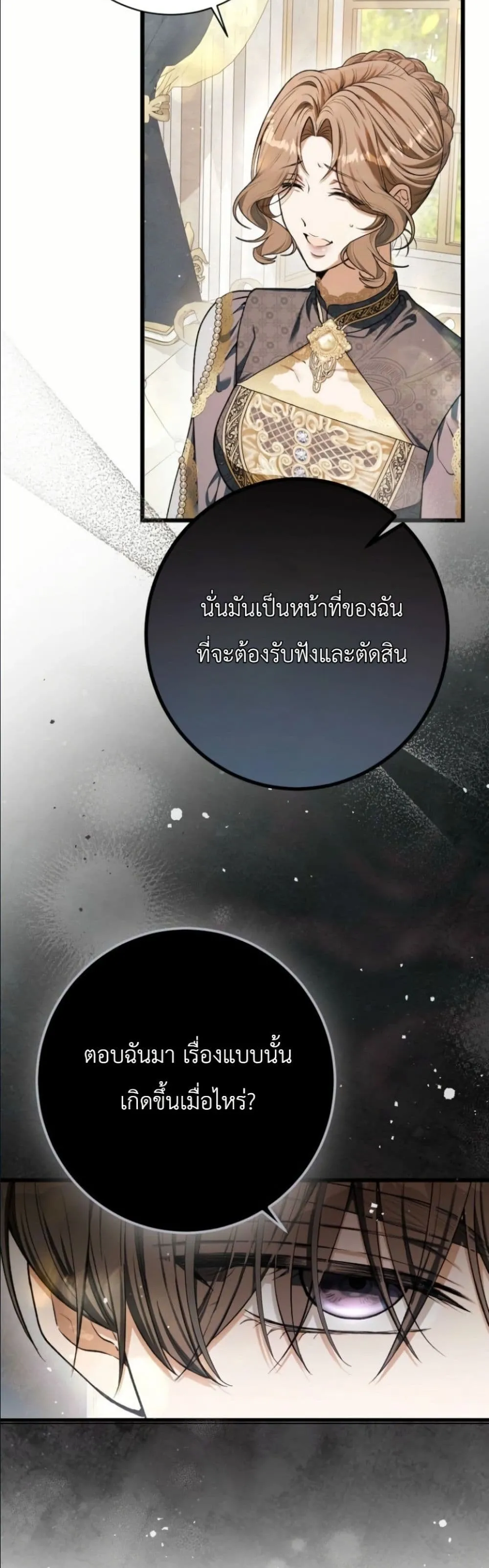 Manga-lc-com อ่านมังงะ อ่านการ์ตูน ออนไลน์ ฟรี This Is What Revenge Looks Like ตอนที่ 1 2 3 4 5 6 7 8 9 10 11 12 13 14 ฟรี ไม่มีโฆษณา Manga-lc - อ่าน มังงะ อ่าน การ์ตูน ออนไลน์ อ่านมังงะ ฟรี