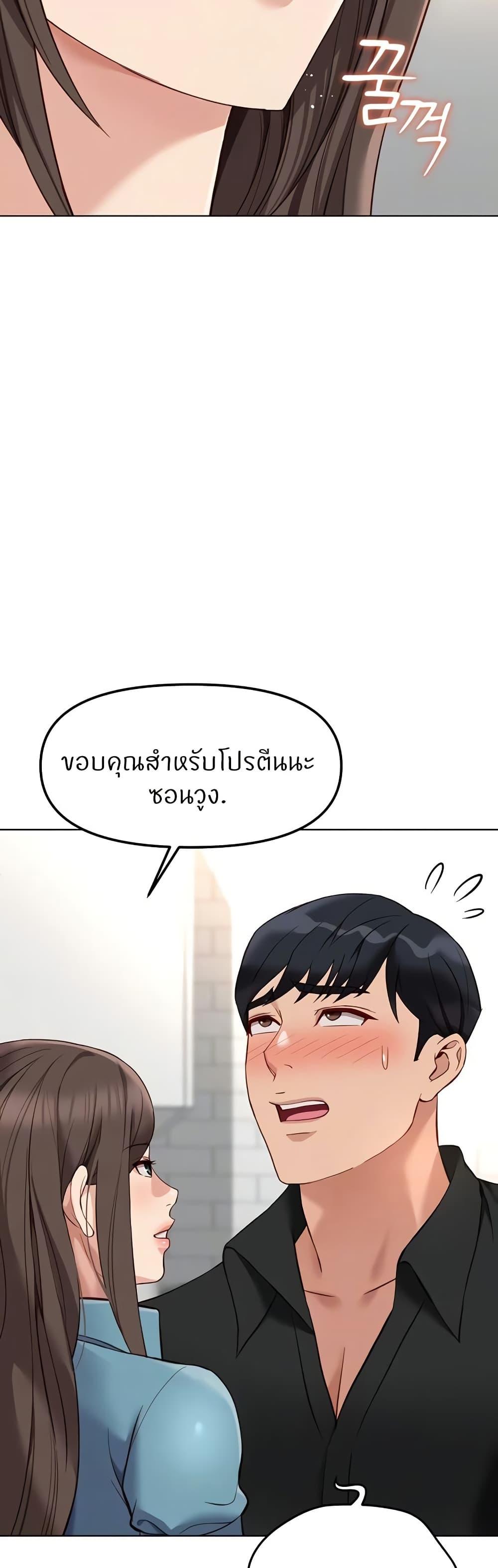 Doujin-Lc- อ่าน โดจิน มังฮวา เกาหลี ญี่ปุ่น จีน แปลไทย Common Sense Manipulation Program ตอนที่ 1 2 3 4 5 6 7 8 9 10 11 12 13 14 ฟรี ไม่มีโฆษณา อ่าน โดจิน Manhwa เกาหลี ญี่ปุ่น จีน เรามีครบ คัดมาให้เน้นๆ โดจิน 18+ รับประกันความฟินโดย  Doujin Lc
