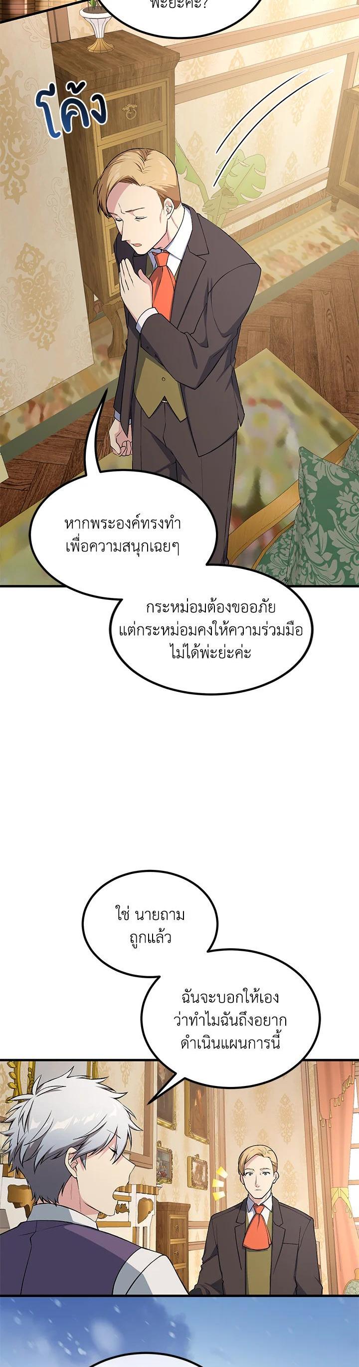 Manga-lc-com อ่านมังงะ อ่านการ์ตูน ออนไลน์ ฟรี How the Pro in His Past Life Sucks the Sweet Honey ตอนที่ 1 2 3 4 5 6 7 8 9 10 11 12 13 14 ฟรี ไม่มีโฆษณา Manga-lc - อ่าน มังงะ อ่าน การ์ตูน ออนไลน์ อ่านมังงะ ฟรี
