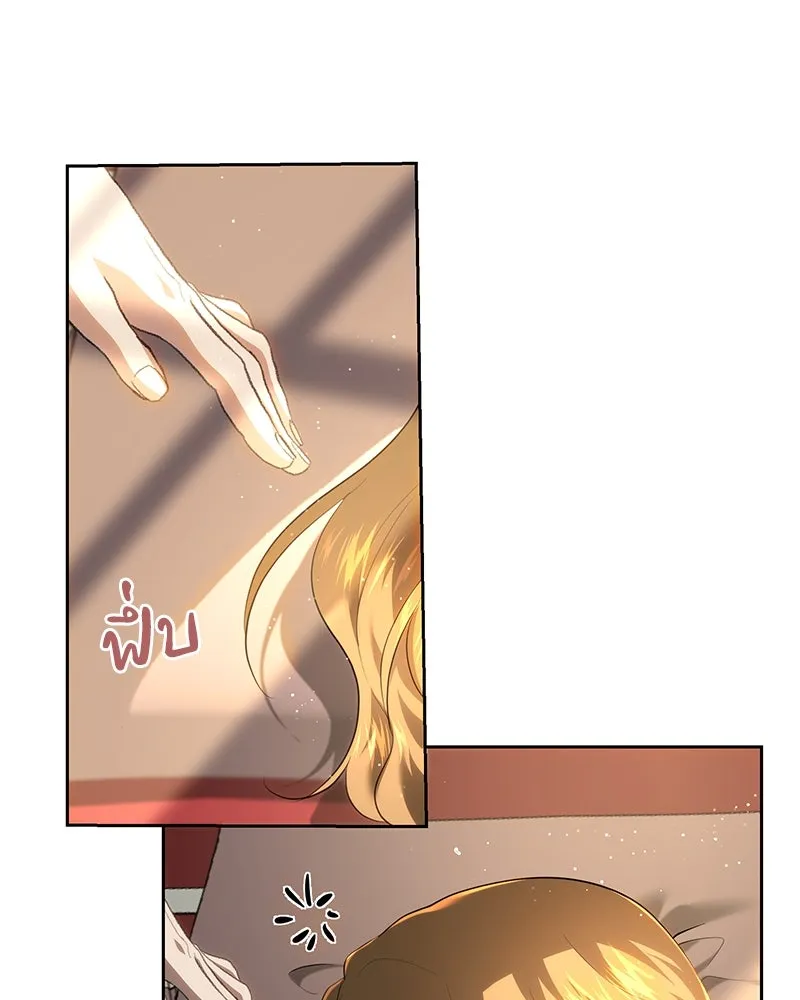 เจ้าหญิงคลั่งแห่งวังหลวง ตอนที่ 116 รูปที่ 101