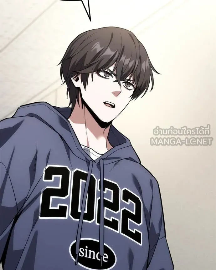 โทษที พื้นที่นี้ ตอนที่ 41 รูปที่ 34