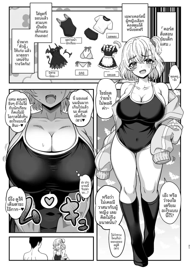 Doujin-Lc- อ่าน โดจิน มังฮวา เกาหลี ญี่ปุ่น จีน แปลไทย บทนำการหลั่งน้ำอสุจิ (Sekai Saisoku no Panda) ตอนที่ 1 2 3 4 5 6 7 8 9 10 11 12 13 14 ฟรี ไม่มีโฆษณา อ่าน โดจิน Manhwa เกาหลี ญี่ปุ่น จีน เรามีครบ คัดมาให้เน้นๆ โดจิน 18+ รับประกันความฟินโดย  Doujin Lc