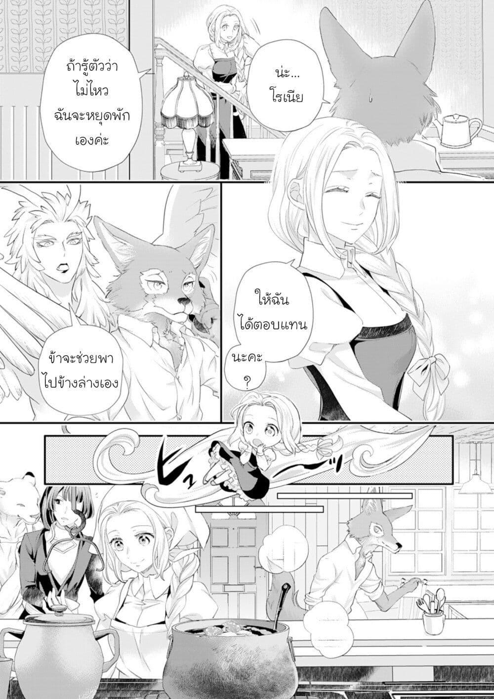 Manga-lc-com อ่านมังงะ อ่านการ์ตูน ออนไลน์ ฟรี Reijou wa Mattari wo Goshomou ตอนที่ 1 2 3 4 5 6 7 8 9 10 11 12 13 14 ฟรี ไม่มีโฆษณา Manga-lc - อ่าน มังงะ อ่าน การ์ตูน ออนไลน์ อ่านมังงะ ฟรี