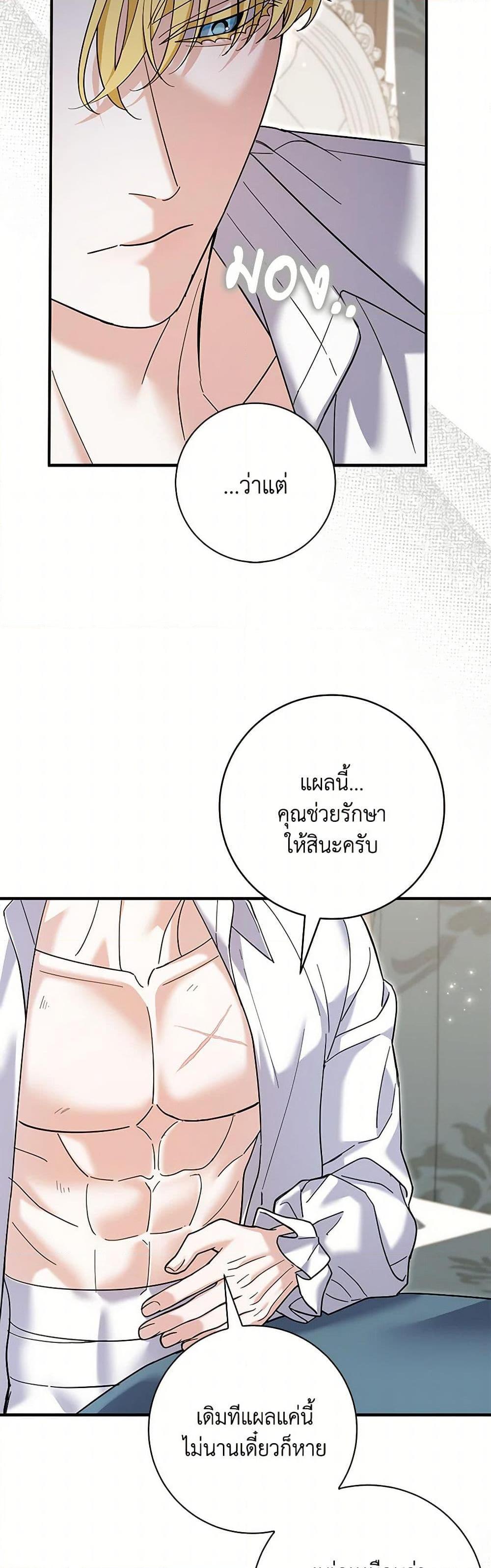 Manga-lc-com อ่านมังงะ อ่านการ์ตูน ออนไลน์ ฟรี My Dark Fiancé Is Interfering With My Flowery Path ตอนที่ 1 2 3 4 5 6 7 8 9 10 11 12 13 14 ฟรี ไม่มีโฆษณา Manga-lc - อ่าน มังงะ อ่าน การ์ตูน ออนไลน์ อ่านมังงะ ฟรี